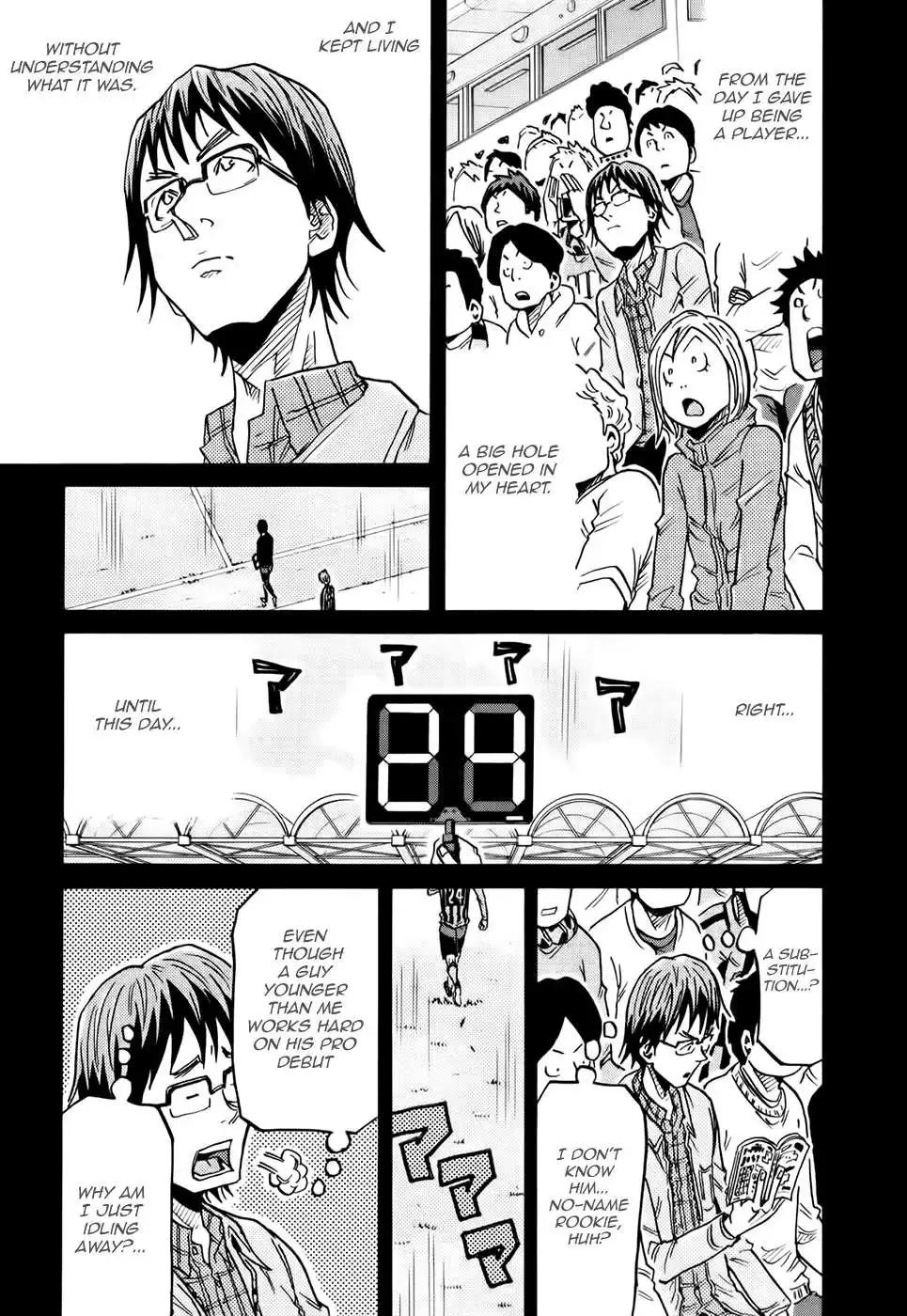 Giant Killing Chapter 189 18